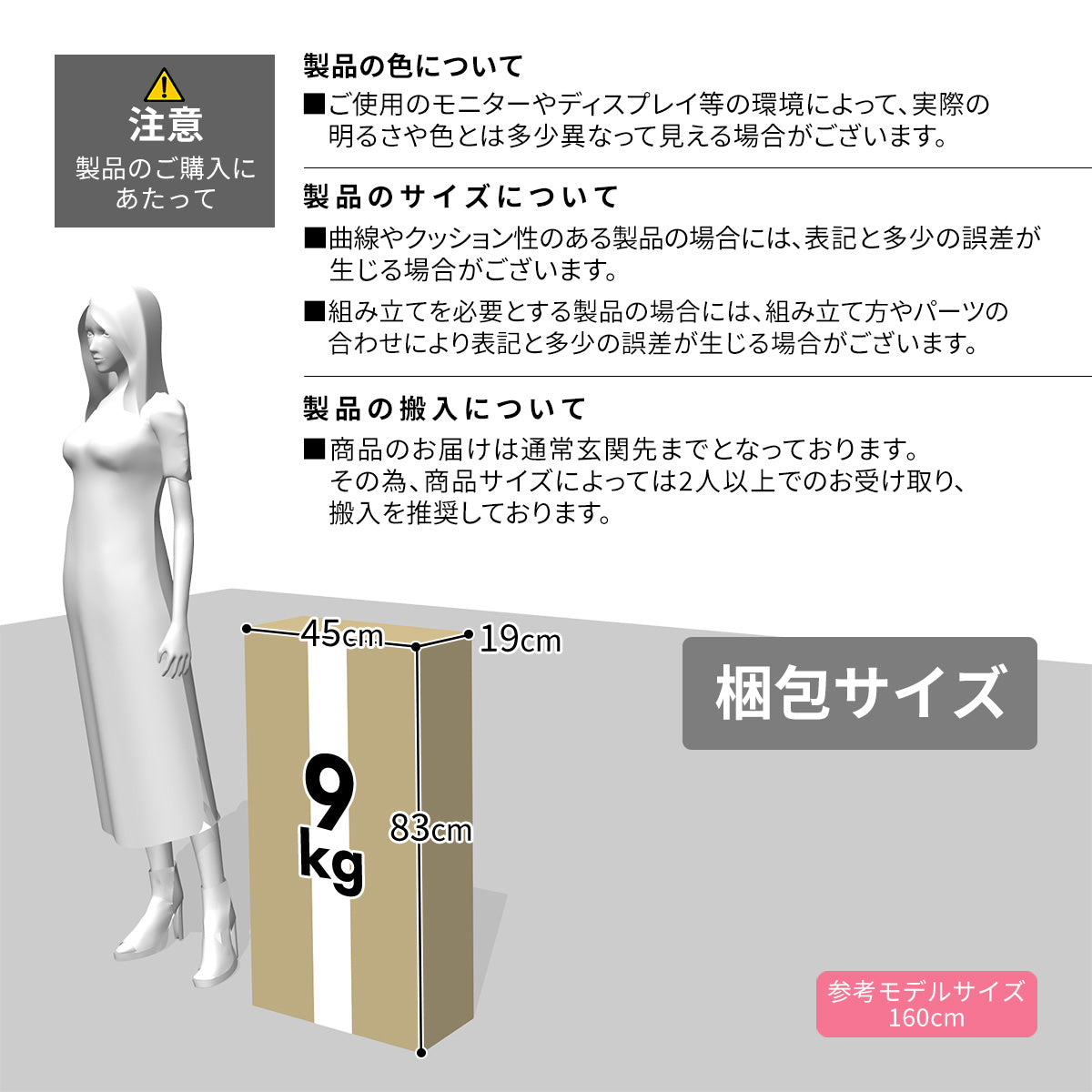 木目調スチールロッカー シュライハイ