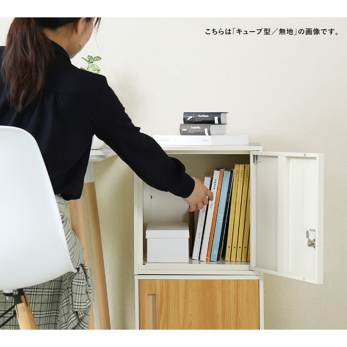 木目調スチールロッカー シュライロー