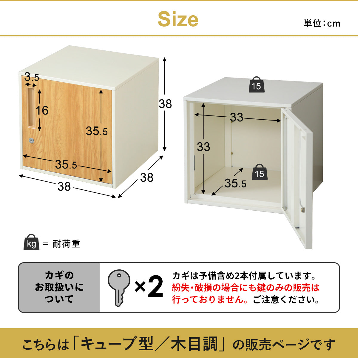 木目調スチールロッカー シュライロー