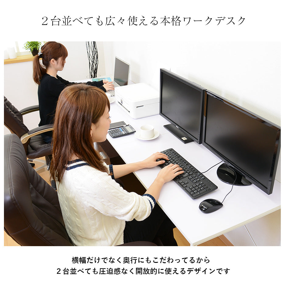 【幅151】L字型デスク スクリュー