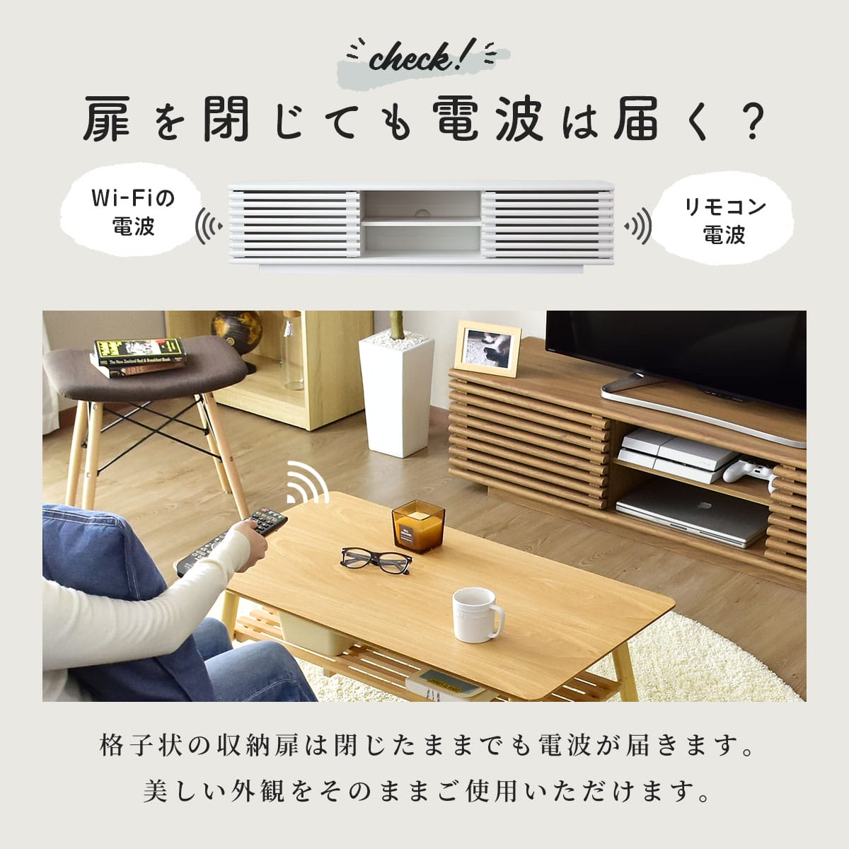 テレビボード セレーナ 幅150cm