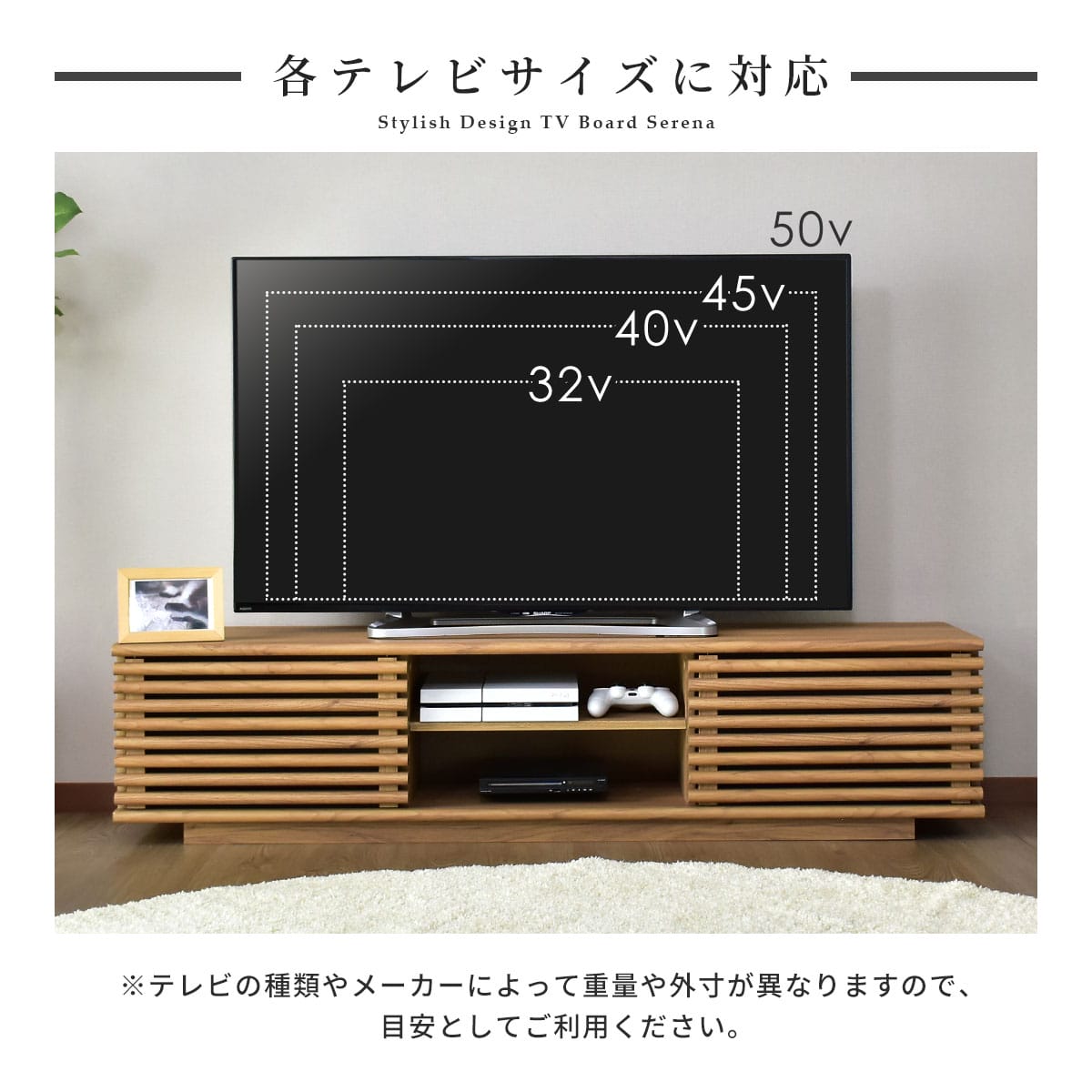 テレビボード セレーナ 幅150cm