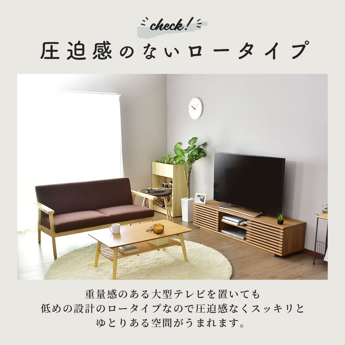 テレビボード セレーナ 幅150cm