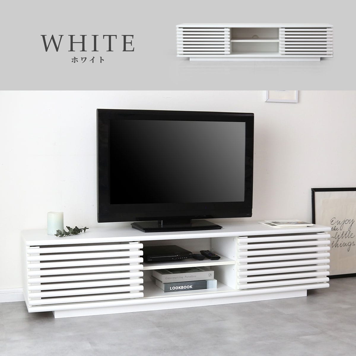 テレビボード セレーナ 幅150cm