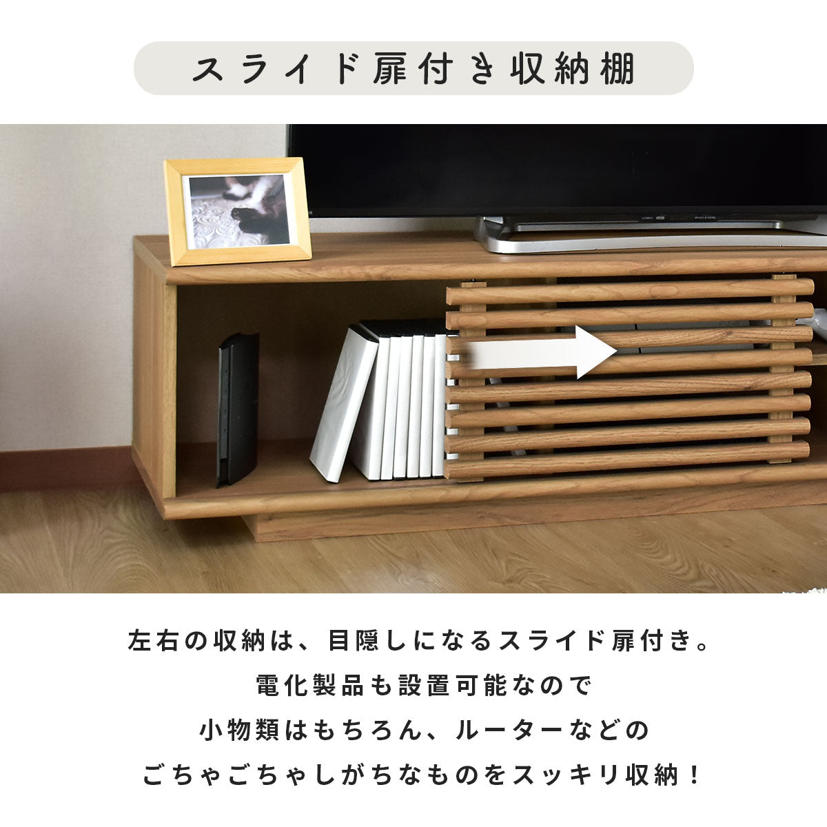 テレビボード セレーナ 幅150cm