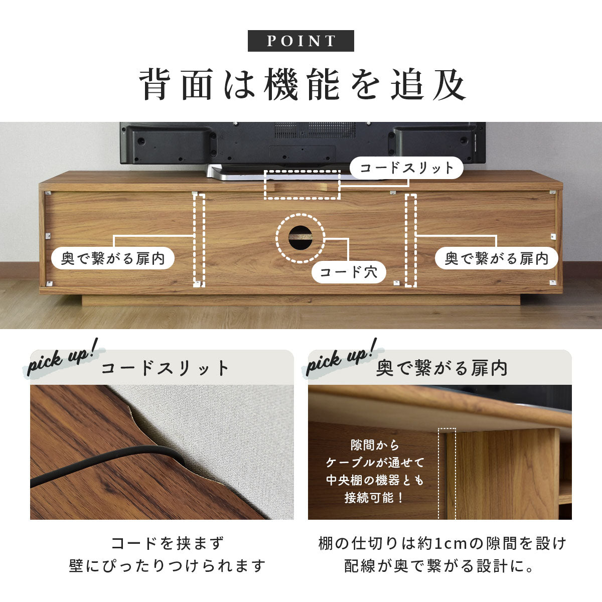 テレビボード セレーナ 幅150cm