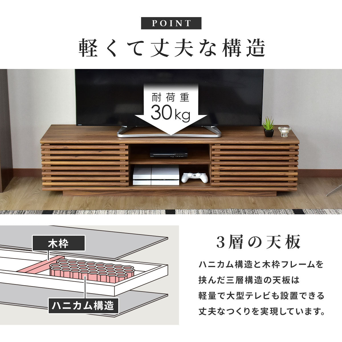 テレビボード セレーナ 幅150cm