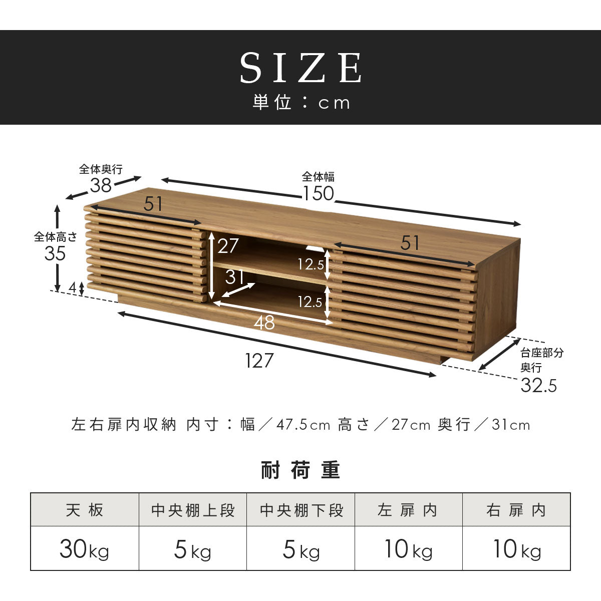 テレビボード セレーナ 幅150cm