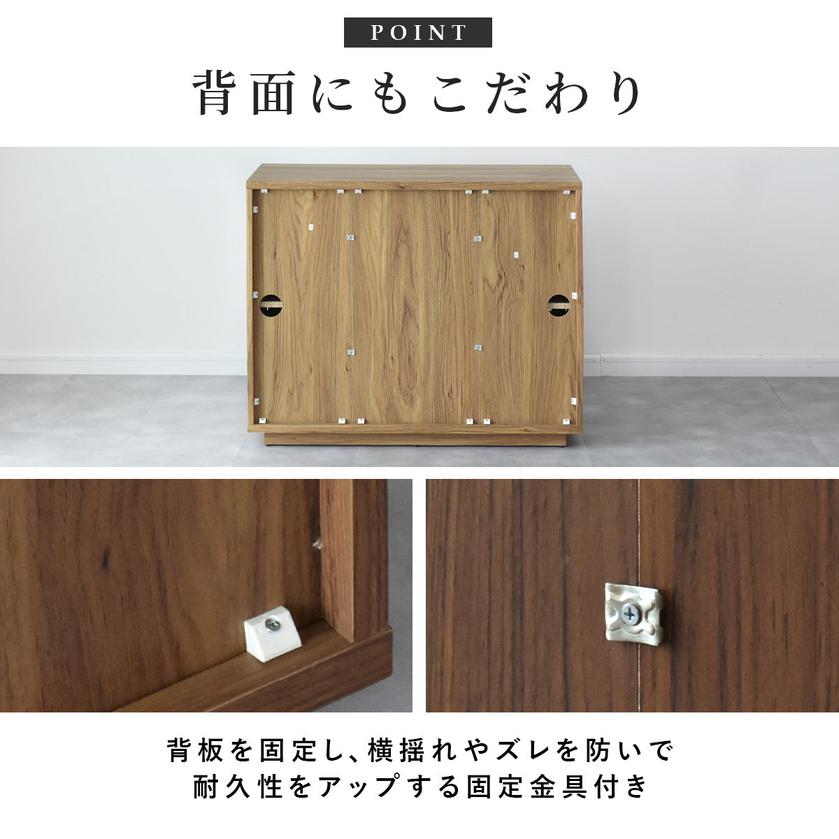 キャビネット セレーナ 幅88㎝/120㎝