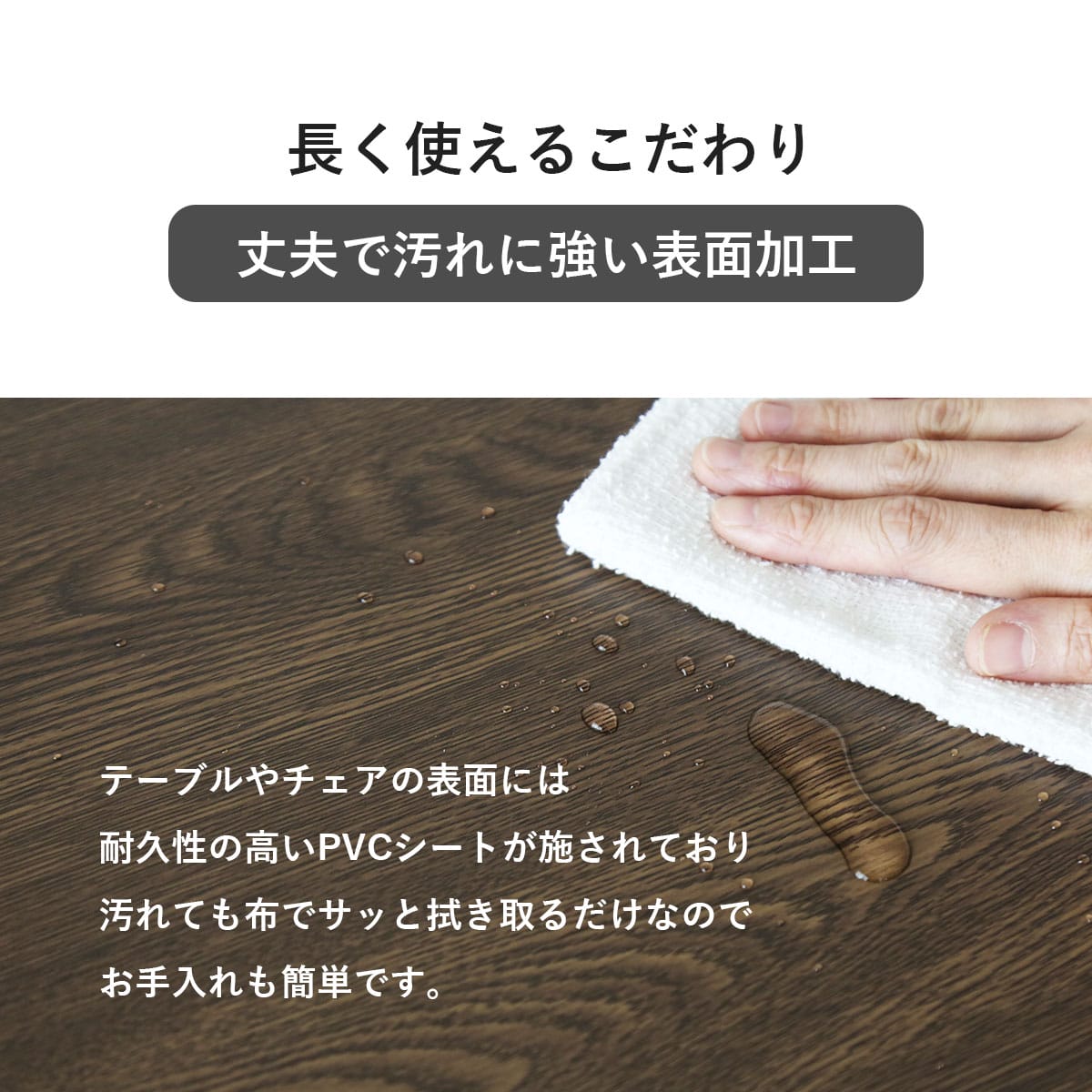 ダイニングセット 3点/4点/5点 シャイン