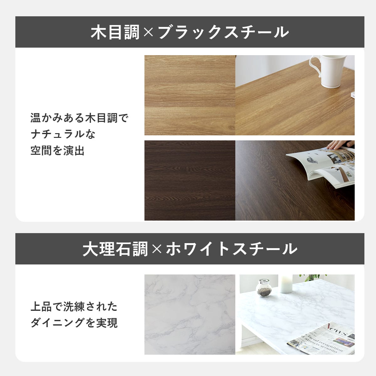 ダイニングセット 3点/4点/5点 シャイン