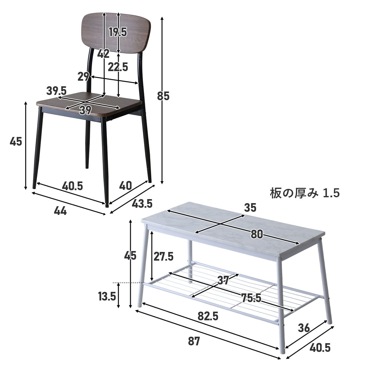 ダイニングセット 3点/4点/5点 シャイン