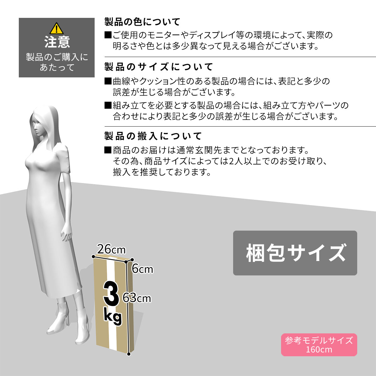 ガラスモニター台 シュート