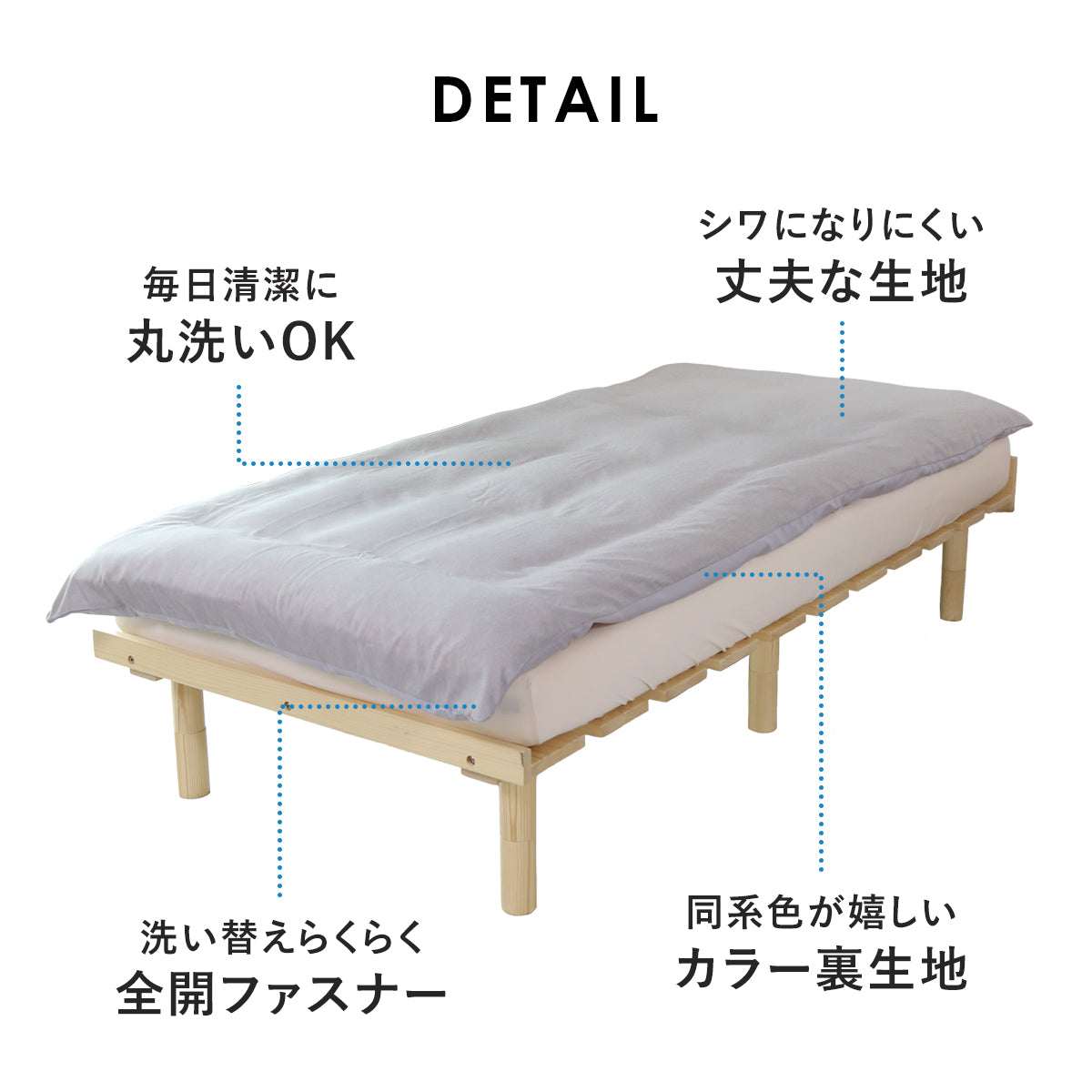 【シングル】敷布団カバー無地