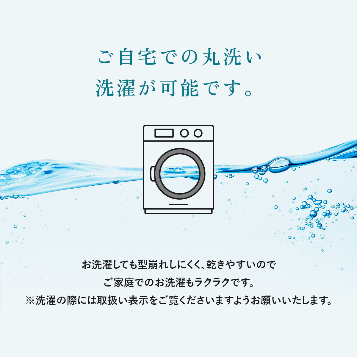 【シングル】敷布団カバー無地