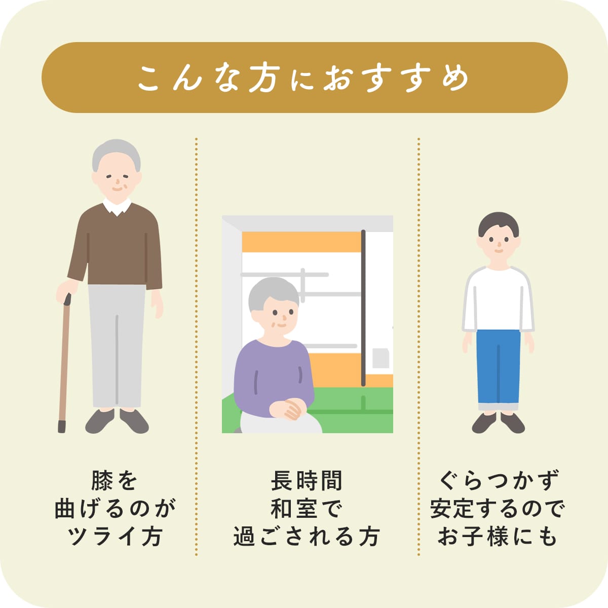 高座椅子 サイラス