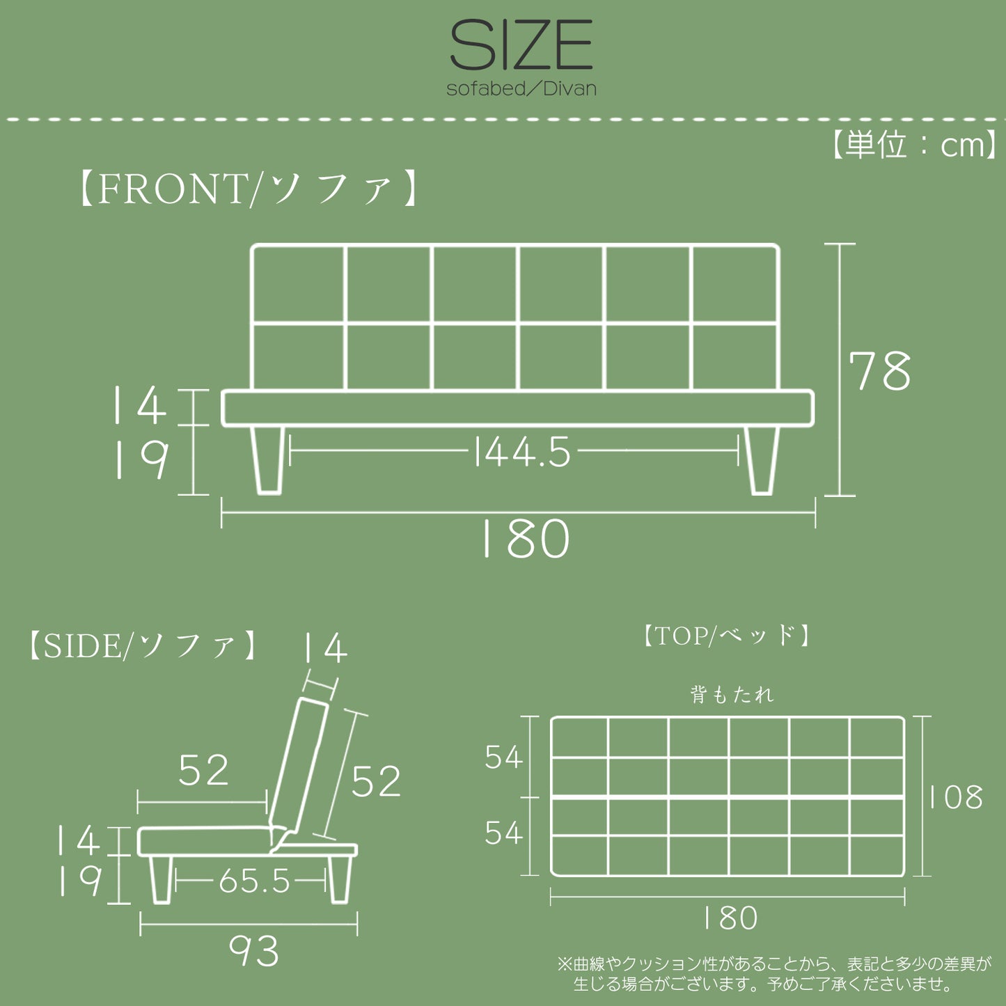 【2人掛け】ソファベッド ディヴァン