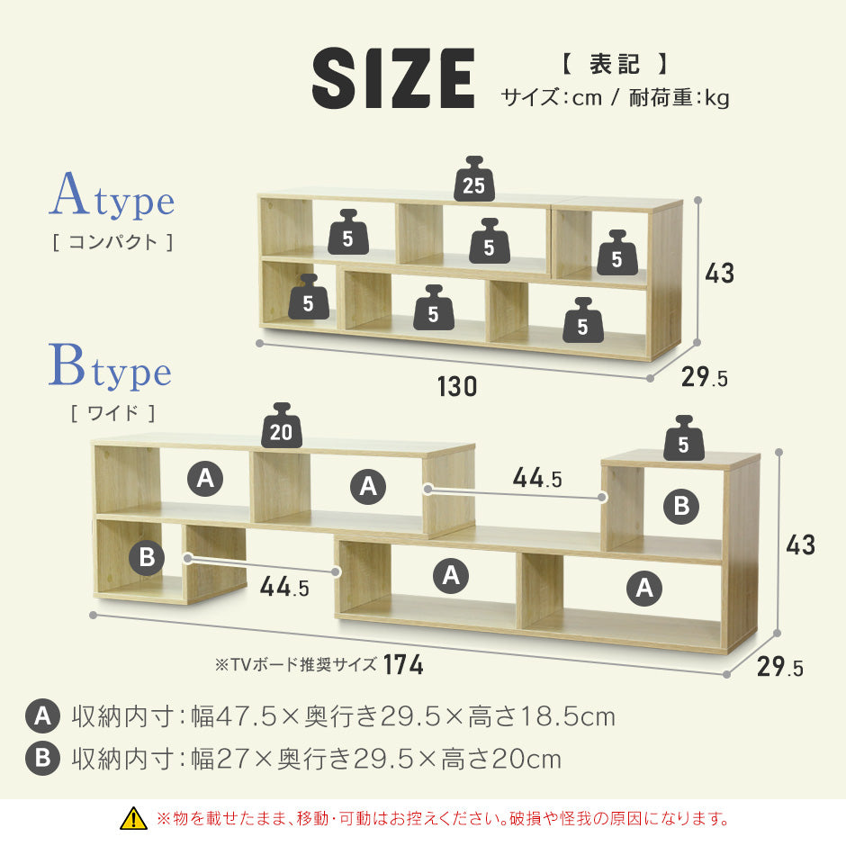 テレビ台 テレビボード ローボード ディスプレイラック 伸縮 幅130?174cm 50インチ対応 ボンタ