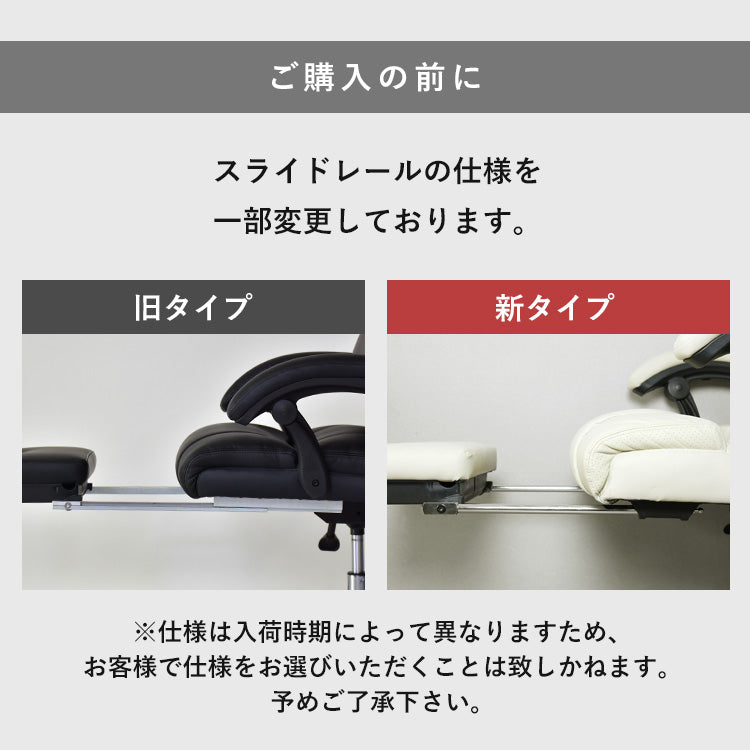 オフィスチェア パソコンチェア レザー 合皮 格納式オットマン シュトゥール