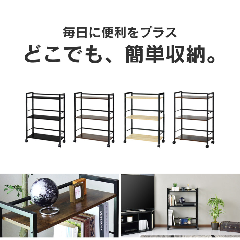 キッチンワゴン ソブリオ