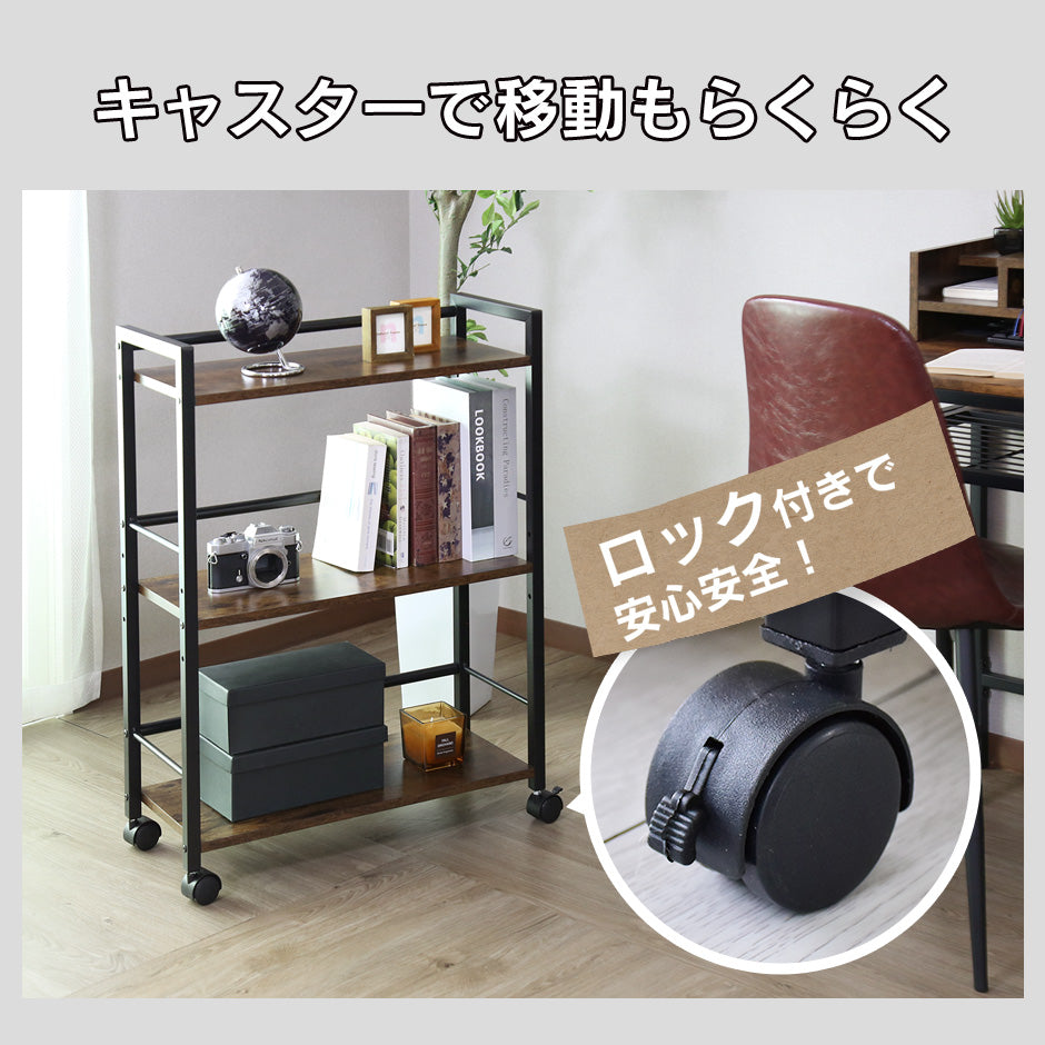 キッチンワゴン ソブリオ