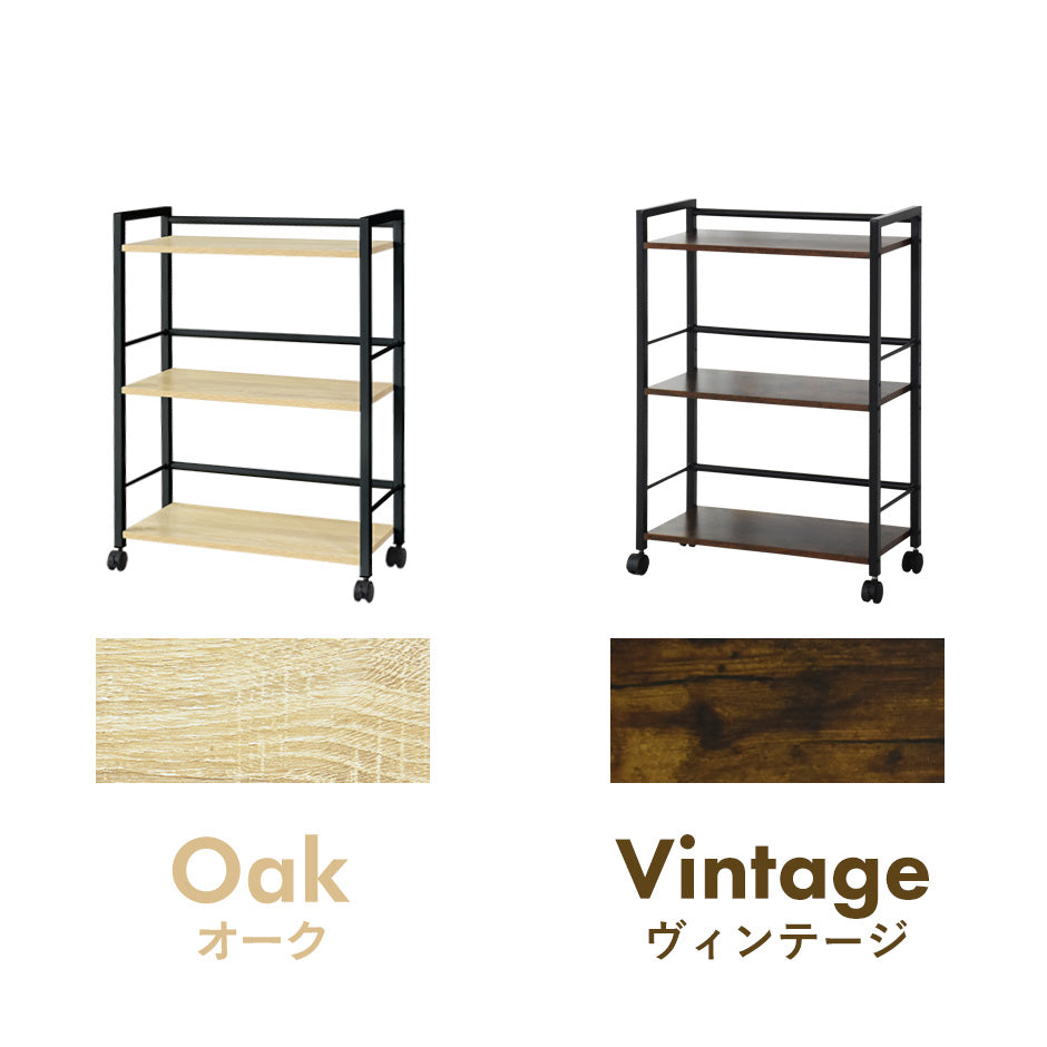 キッチンワゴン ソブリオ