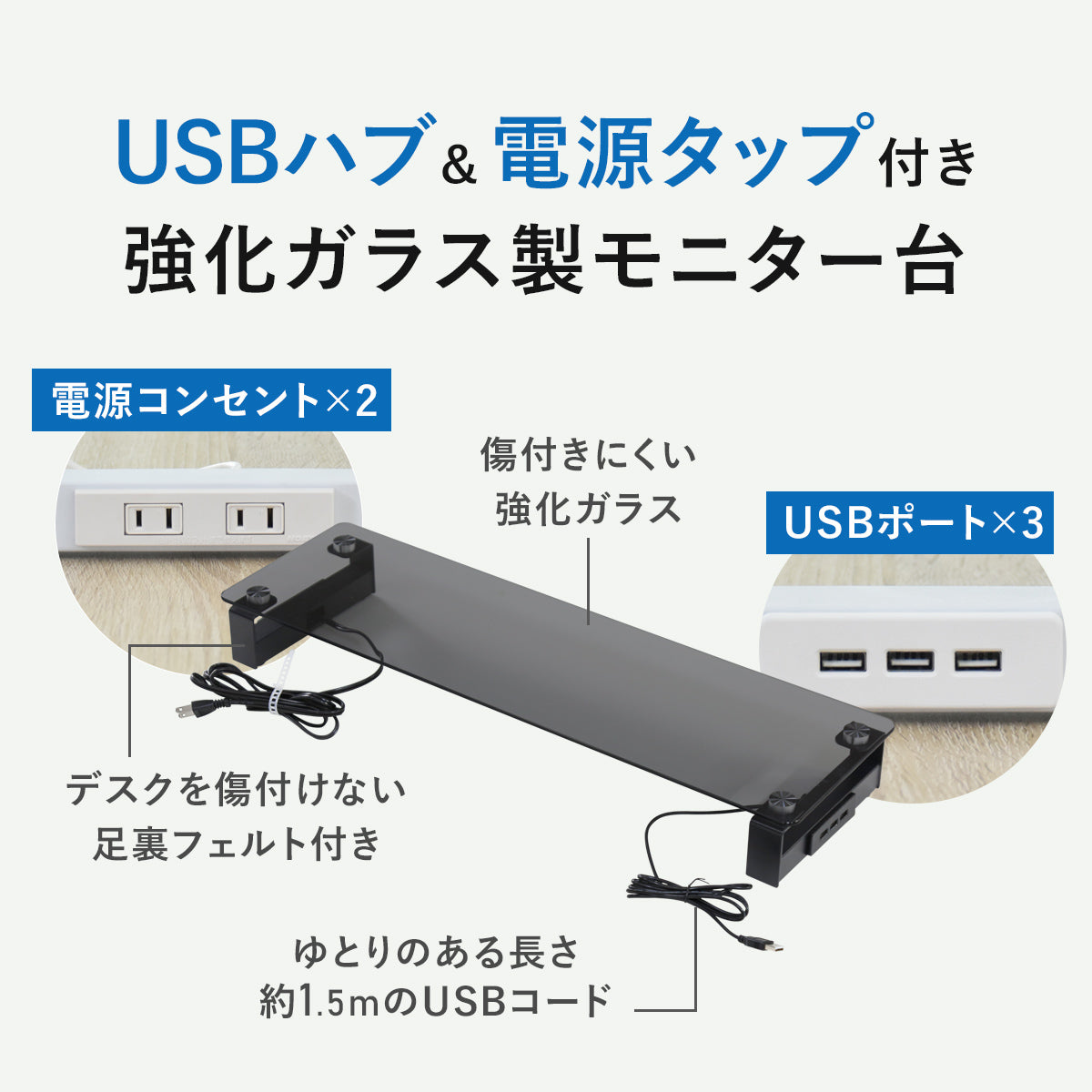 モニター台・机上台 ソリス70cm