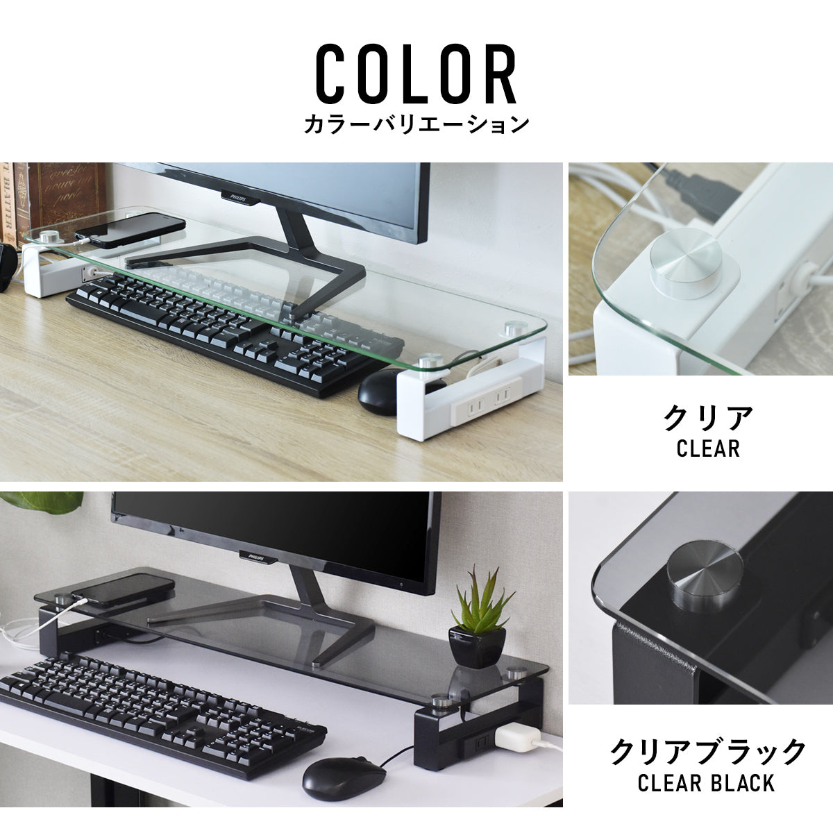 モニター台・机上台 ソリス70cm