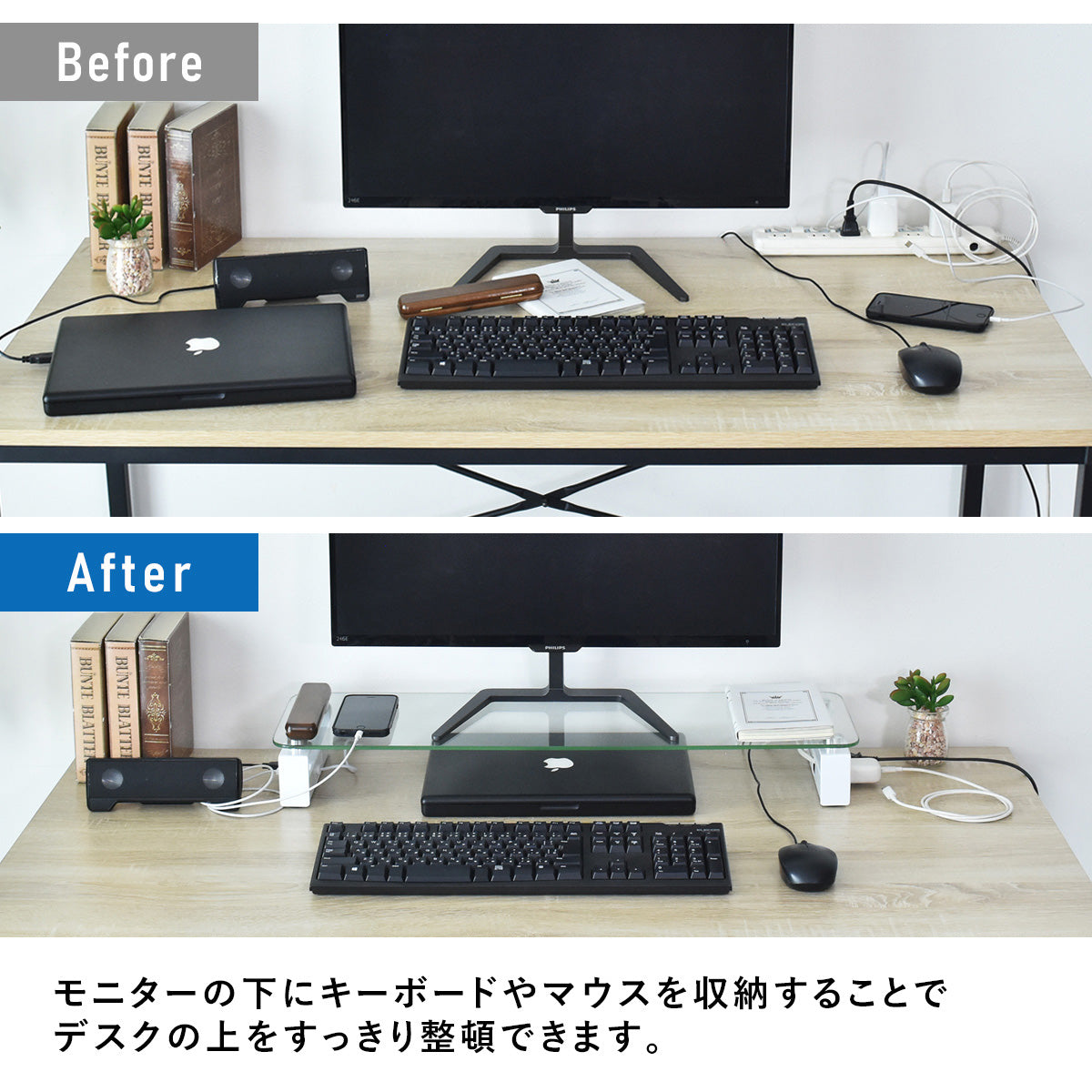 モニター台・机上台 ソリス70cm