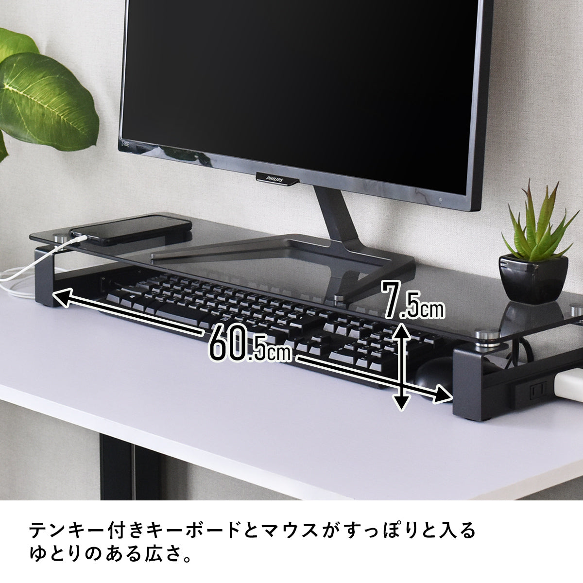 モニター台・机上台 ソリス70cm