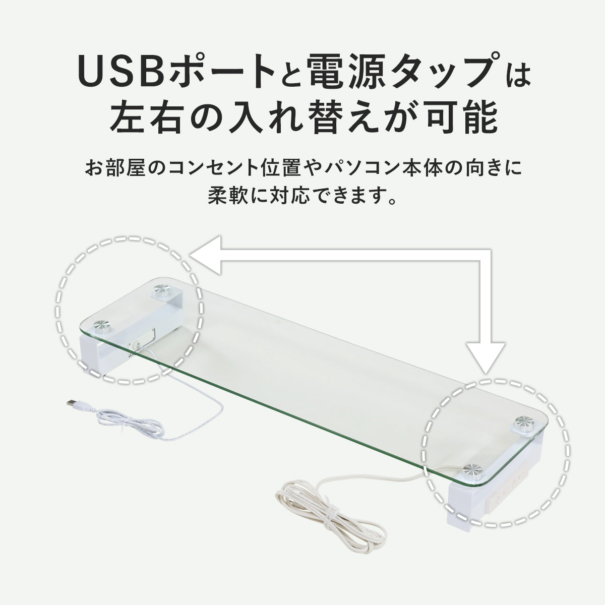 モニター台・机上台 ソリス70cm