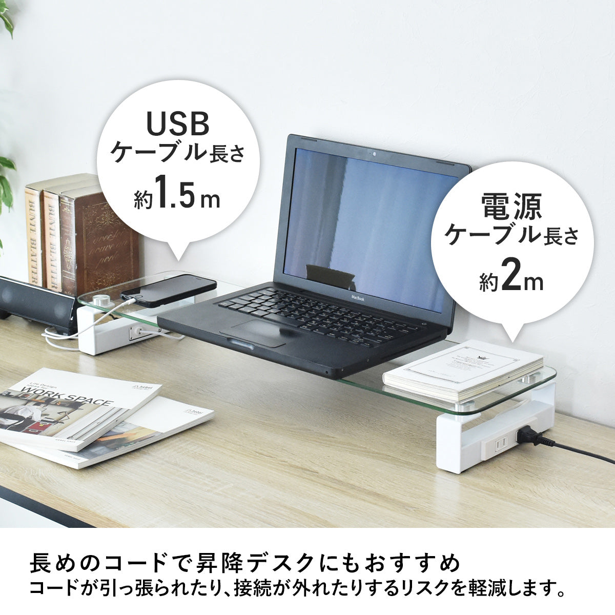 モニター台・机上台 ソリス70cm