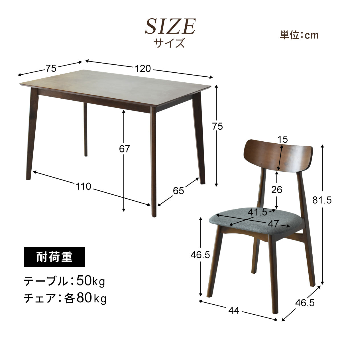 ダイニングセット ソレア5点