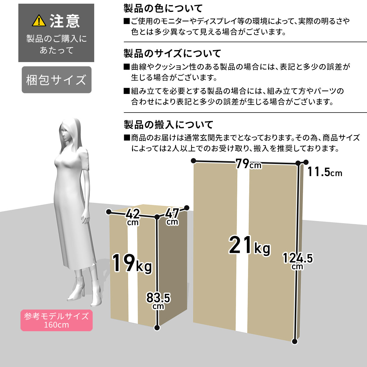 ダイニングセット ソレア5点