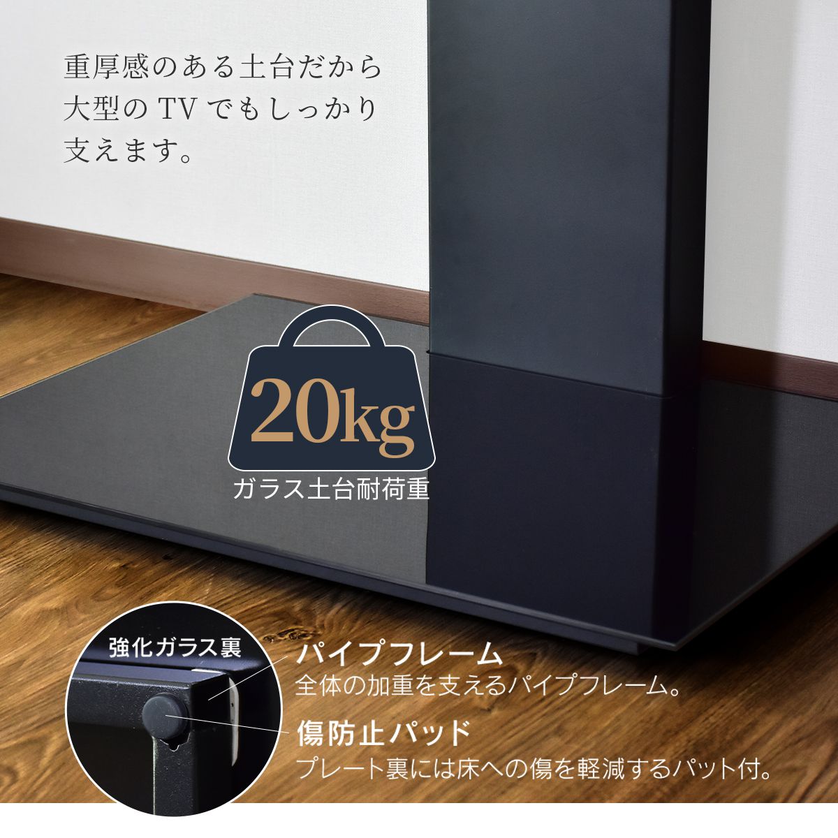 壁寄せテレビスタンド テレビ台 32?55インチ対応 棚付き ハイタイプ スピカ