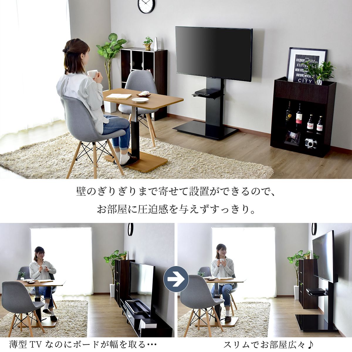 壁寄せテレビスタンド テレビ台 32?55インチ対応 棚付き ハイタイプ スピカ