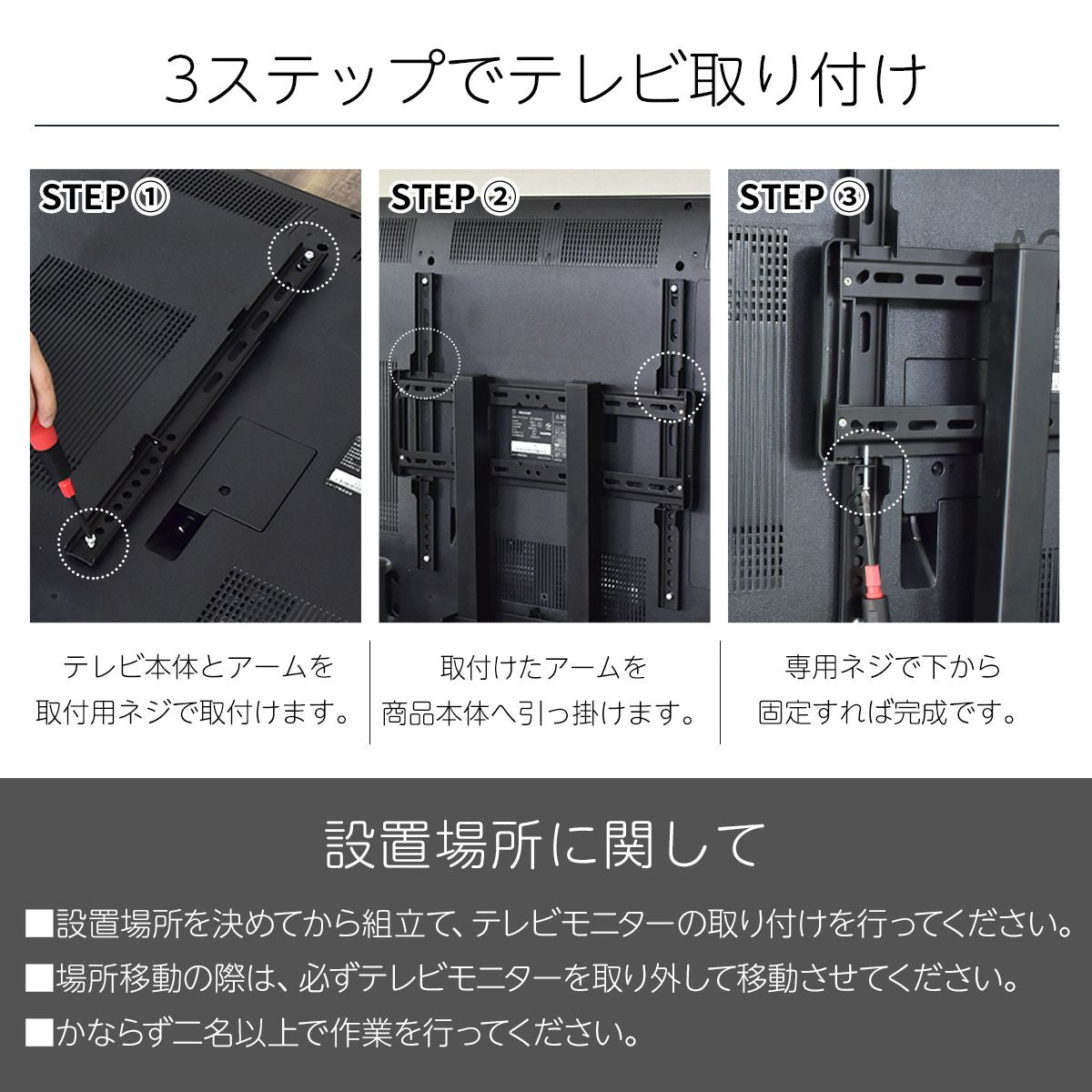 壁寄せテレビスタンド テレビ台 32?55インチ対応 棚付き ハイタイプ スピカ
