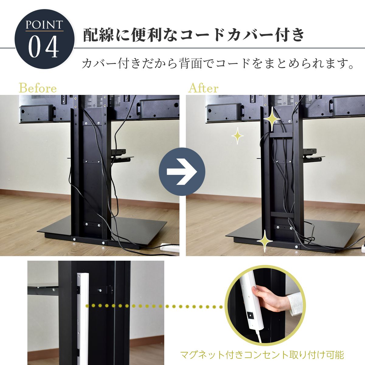 壁寄せテレビスタンド テレビ台 32?55インチ対応 棚付き ハイタイプ スピカ