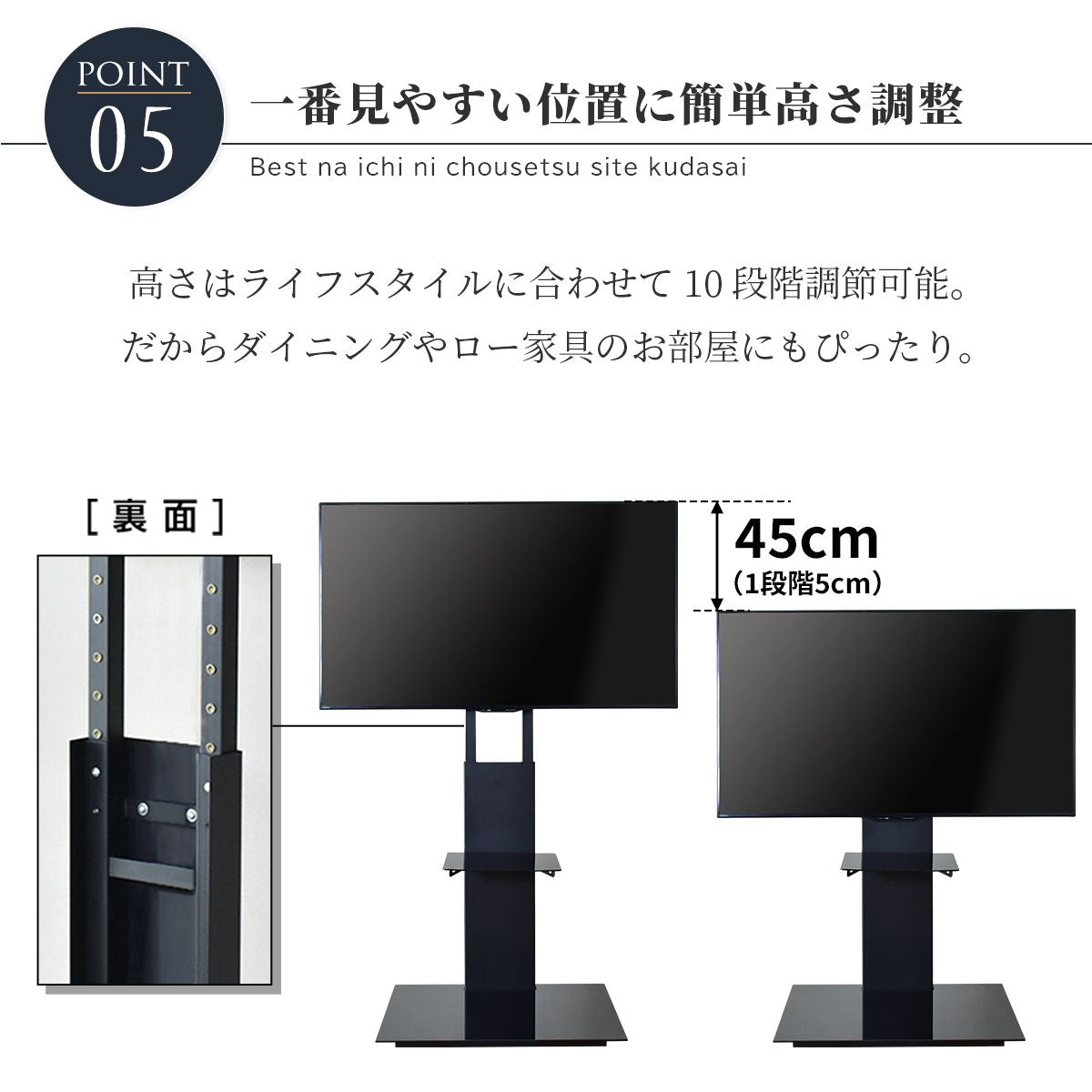 壁寄せテレビスタンド テレビ台 32?55インチ対応 棚付き ハイタイプ スピカ