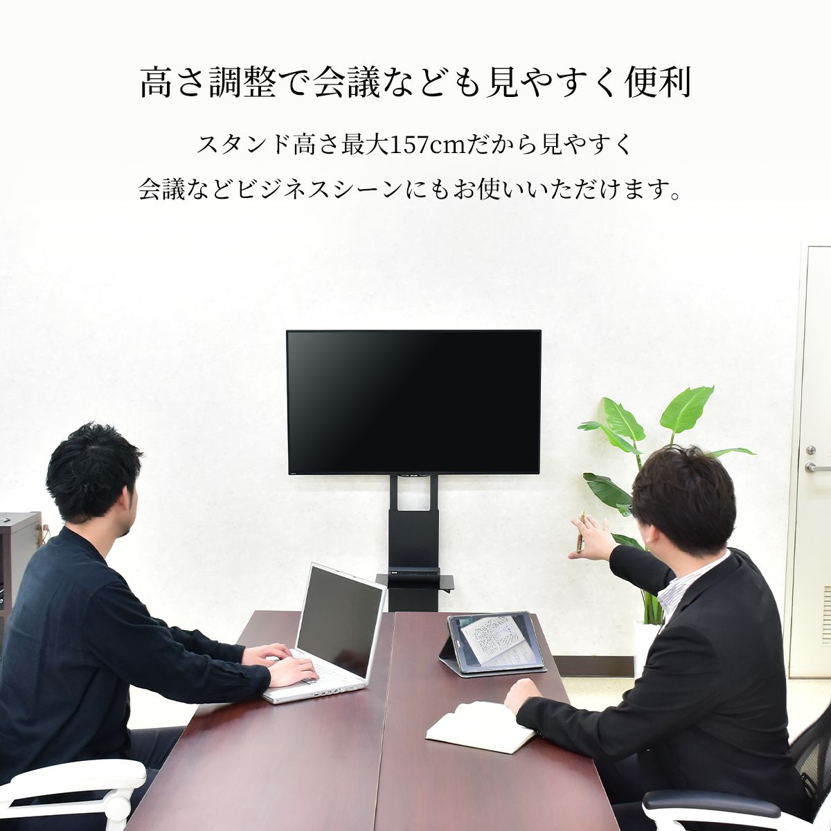 壁寄せテレビスタンド テレビ台 32?55インチ対応 棚付き ハイタイプ スピカ