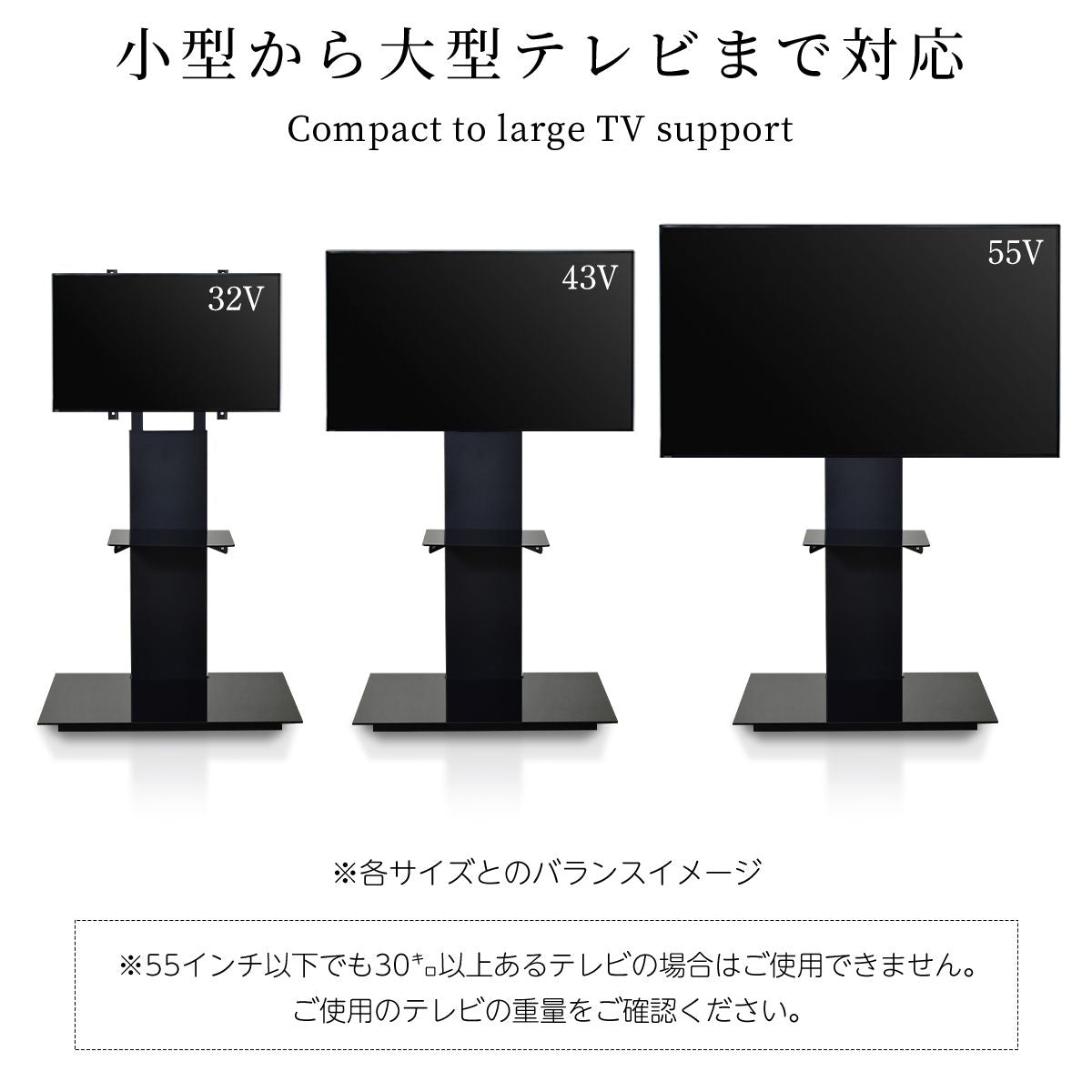 壁寄せテレビスタンド テレビ台 32?55インチ対応 棚付き ハイタイプ スピカ