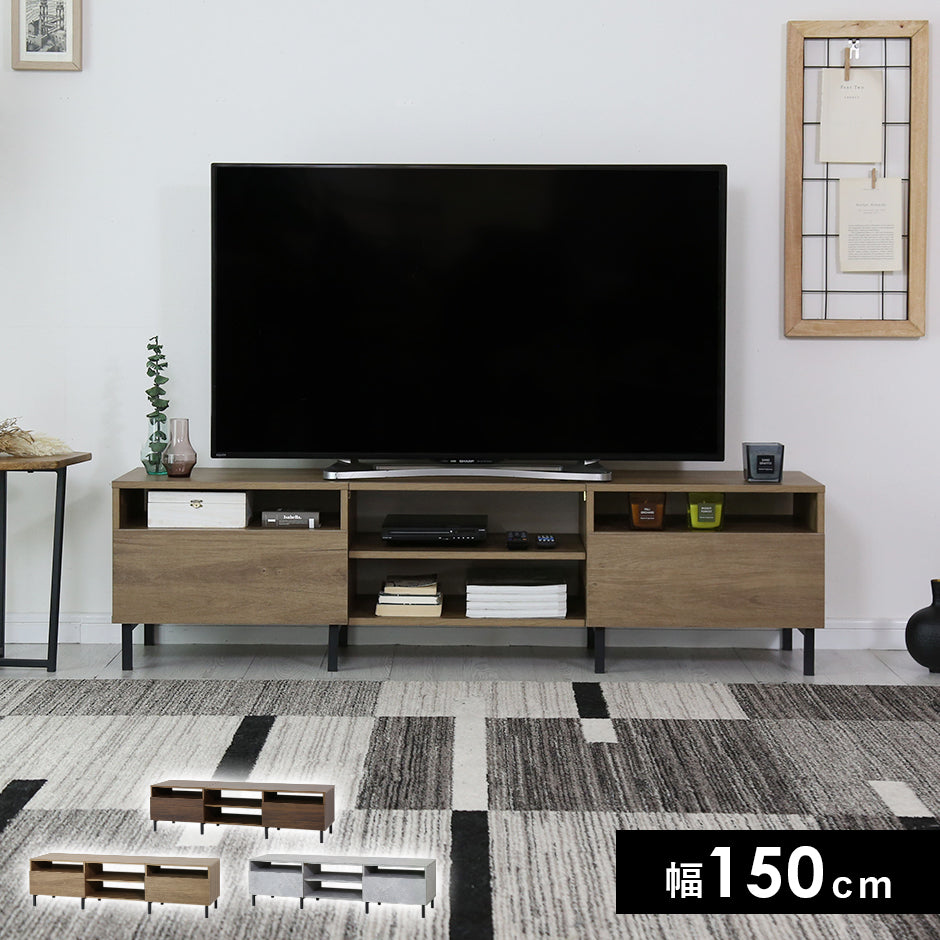 テレビ台・ローボード テレビボード スプリ 150cm