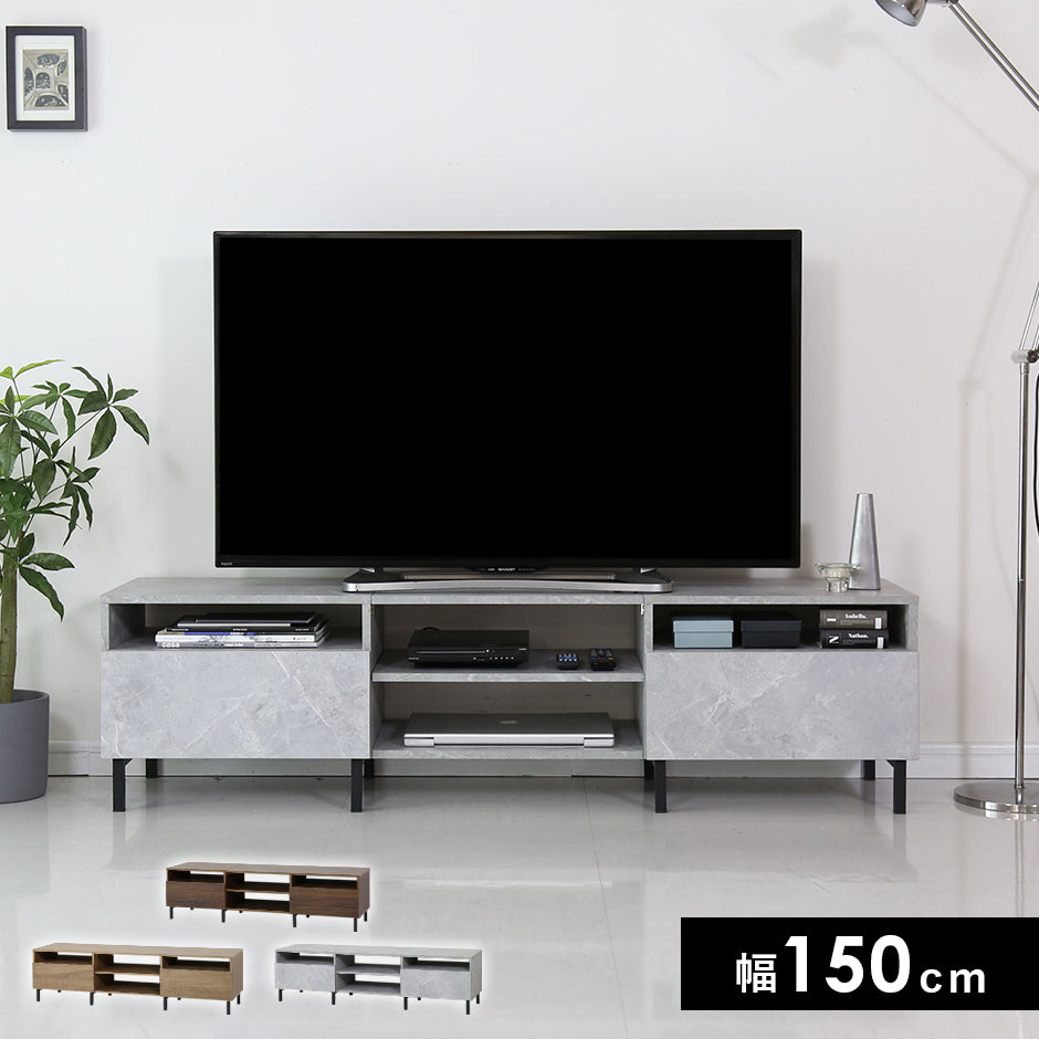 テレビ台・ローボード テレビボード スプリ 150cm