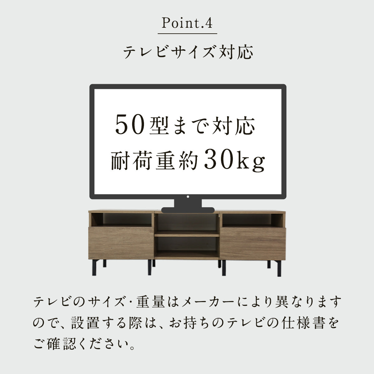 テレビ台・ローボード テレビボード スプリ 120cm