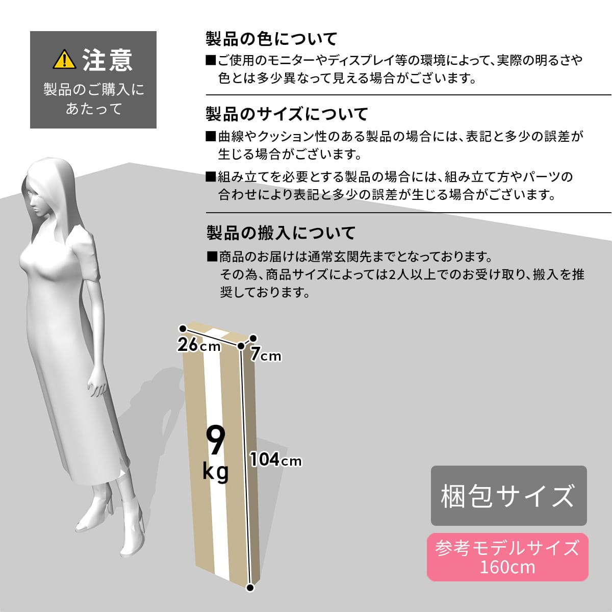 アングラー専用 スタンドグルファ