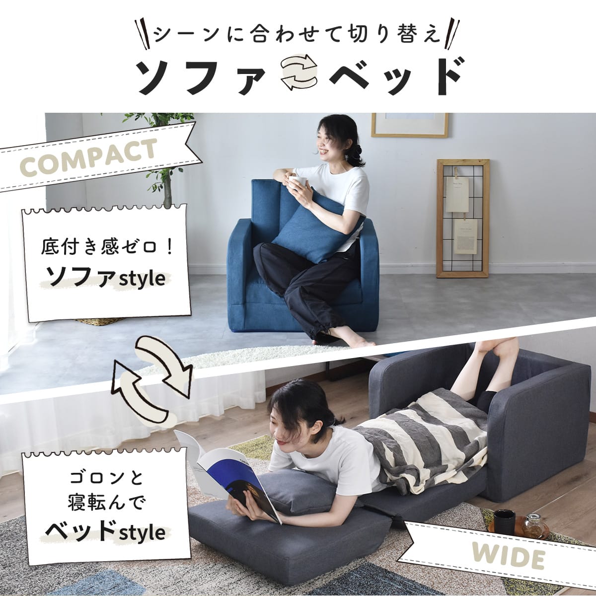 1人掛けソファ ストーリア1P