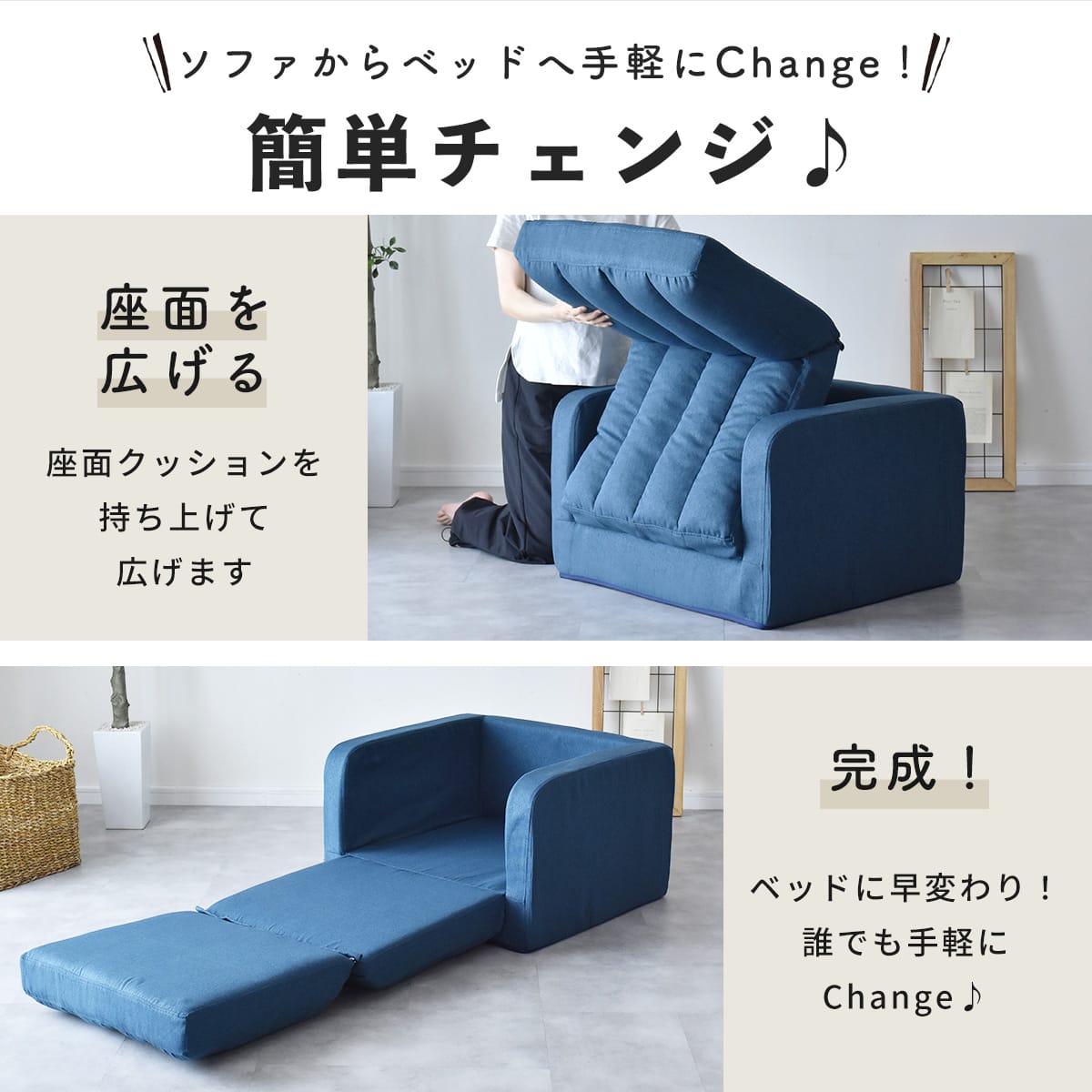 1人掛けソファ ストーリア1P