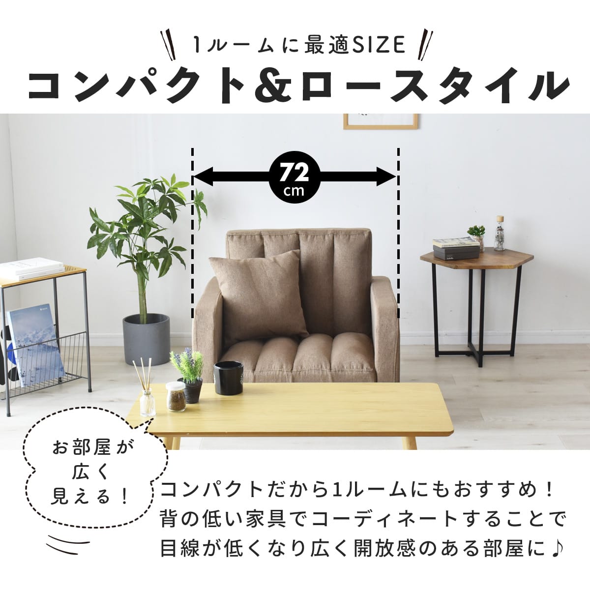 1人掛けソファ ストーリア1P