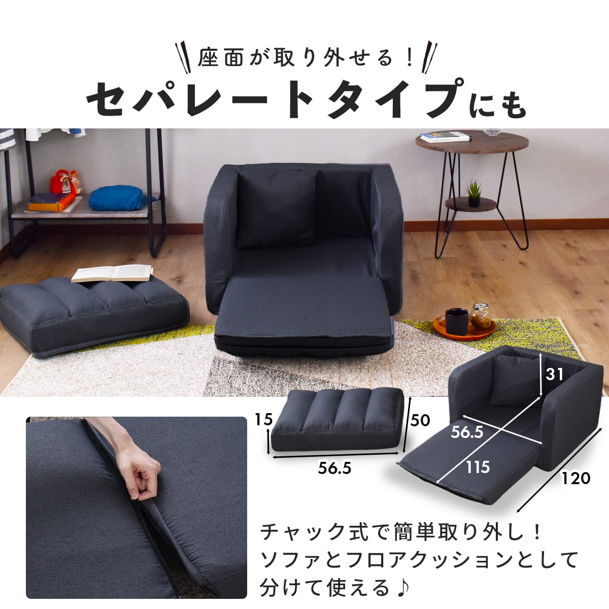 1人掛けソファ ストーリア1P