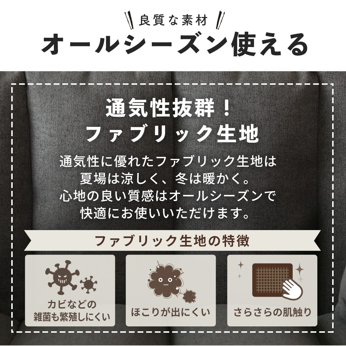 1人掛けソファ ストーリア1P